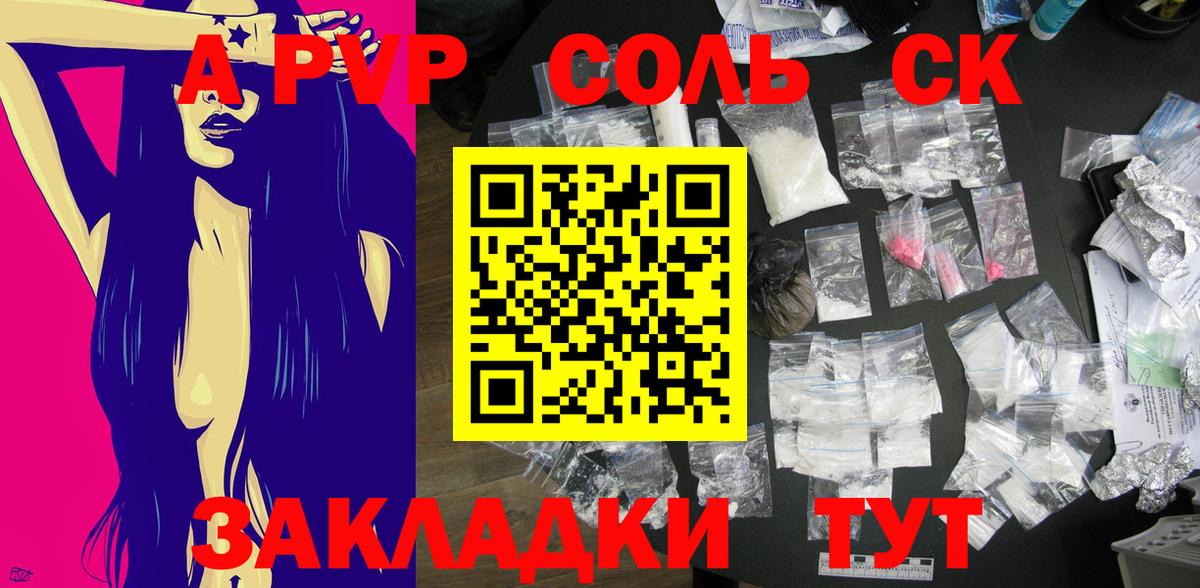 Alpha-PVP VHQ  Альфа ПВП  продажа наркотиков  Вязники  Вход с VPN  APVP мука  A PVP крисы CK 