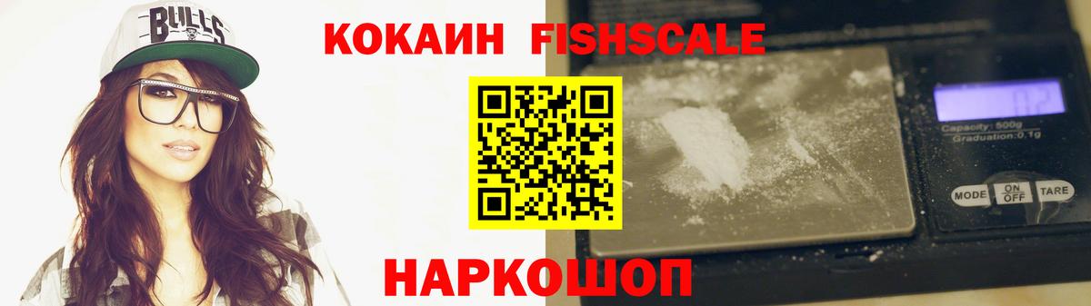 COCAIN Колумбийский  Cocaine Эквадор  Вход с VPN  Вязники 