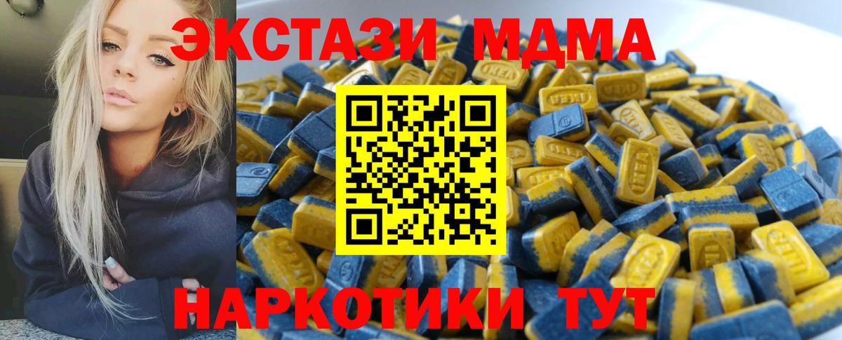 наркота  Вход с VPN  Вязники  Ecstasy таблы  ЭКСТАЗИ 250 мг 