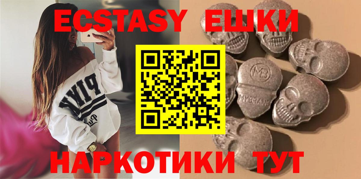 Экстази 99% Вязники