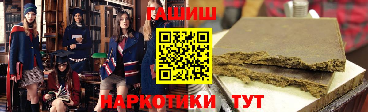 ГАШ убойный  ГАШ  ГАШ индика сатива  Вязники  Вход с VPN 