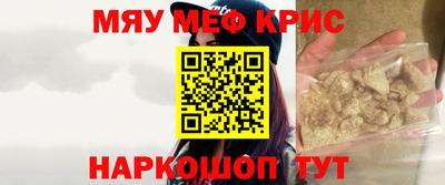 герыч Краснознаменск