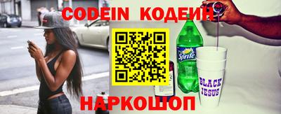мефедрон Краснодар