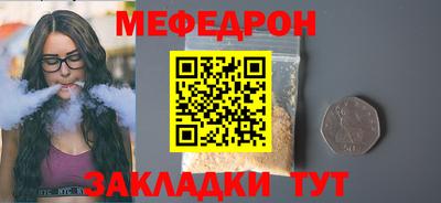 бошки Краснокаменск