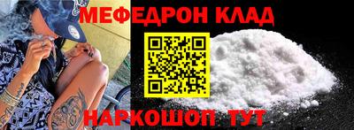 бошки Краснокаменск
