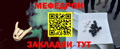 герыч Краснознаменск