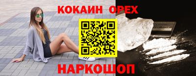 бошки Краснокаменск