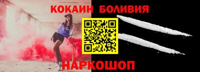 бошки Краснокаменск