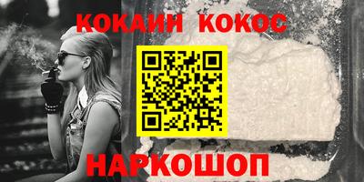 герыч Краснознаменск