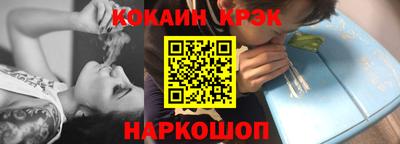бошки Краснокаменск