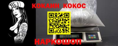 мефедрон Краснодар