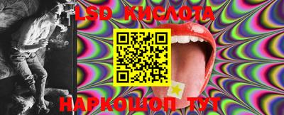 мефедрон Краснодар