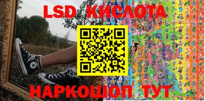 бошки Краснокаменск