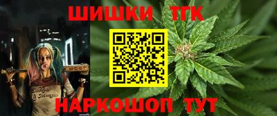 мефедрон Краснодар