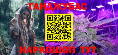 бошки Краснокаменск