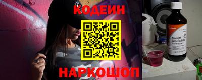 бошки Краснокаменск