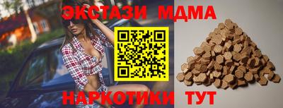 бошки Краснокаменск