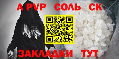мефедрон Краснодар