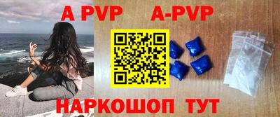 мефедрон Краснодар