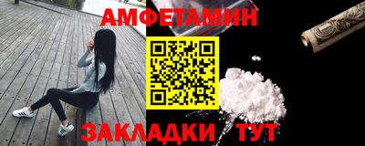 мефедрон Краснодар