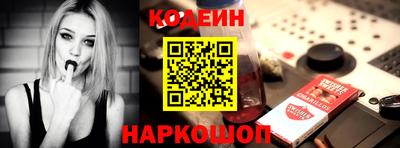 бошки Краснокаменск