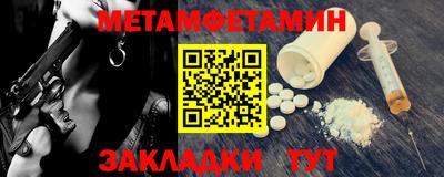 бошки Краснокаменск