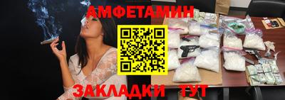мефедрон Краснодар