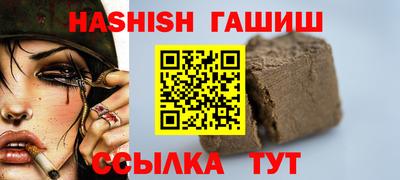 мефедрон Краснодар