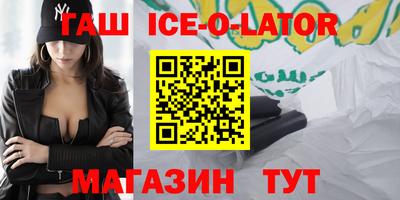 мефедрон Краснодар
