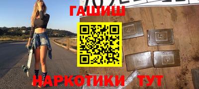 бошки Краснокаменск