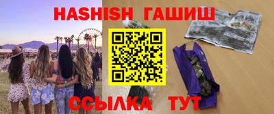 мефедрон Краснодар