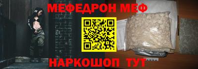 герыч Краснознаменск