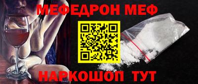 бошки Краснокаменск