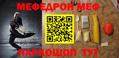 бошки Краснокаменск