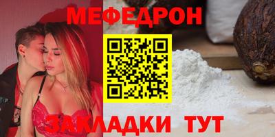 бошки Краснокаменск