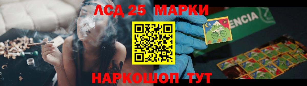 LSD-25 экстази кислота Вязники
