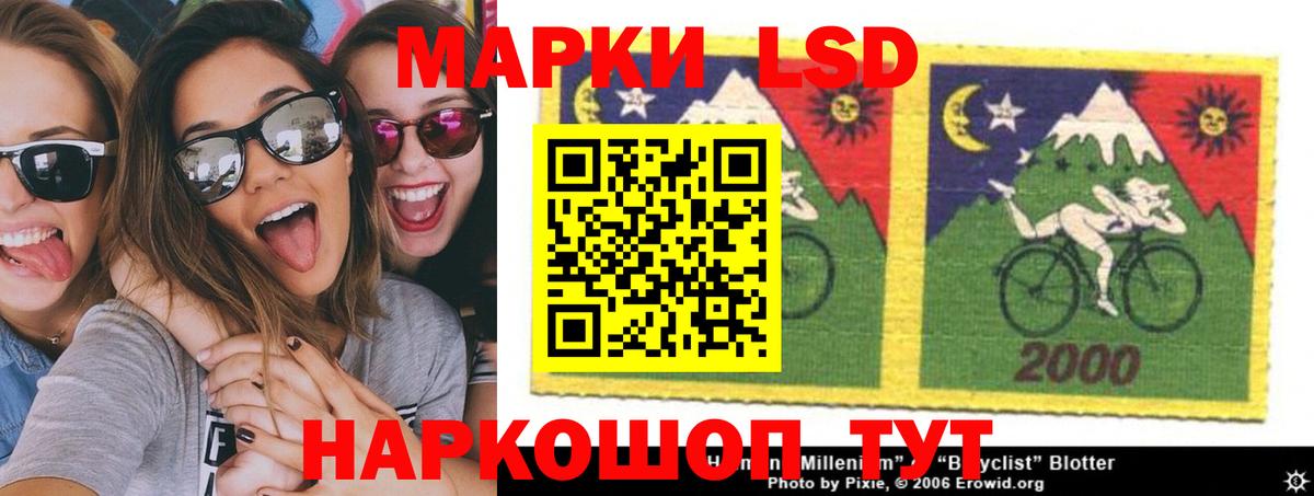 LSD-25 экстази ecstasy  Вход с VPN  Вязники 