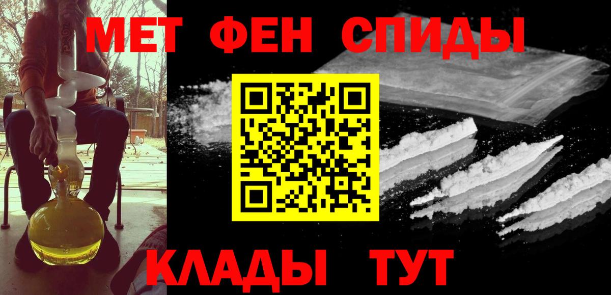 Вязники  Первитин пудра  Вход с VPN 