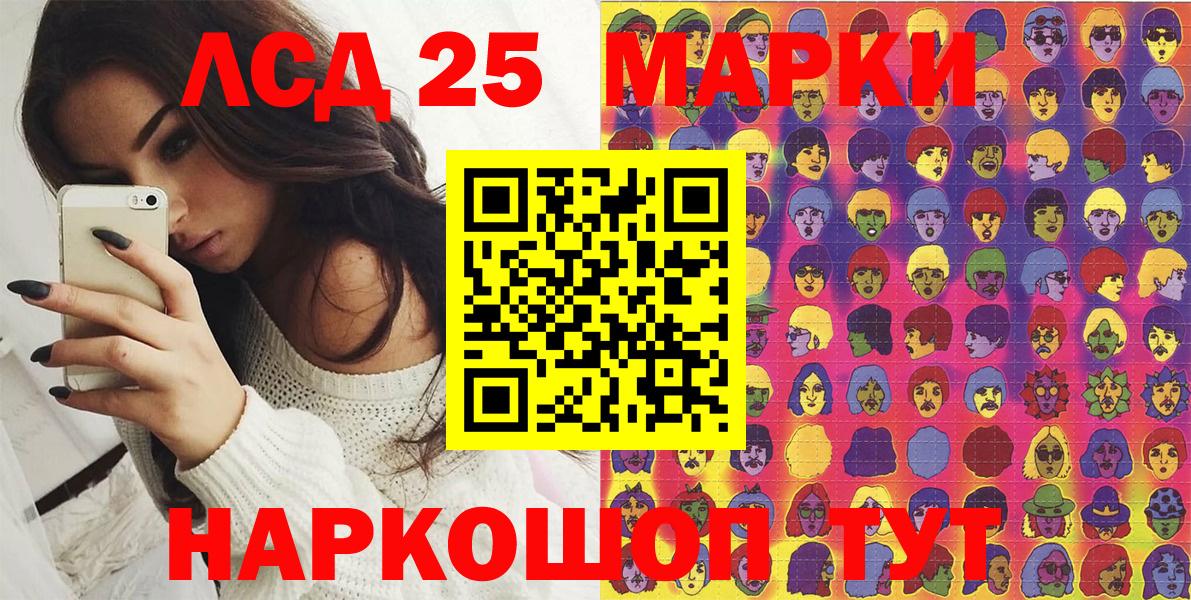 Наркотические марки 1,8мг Вязники