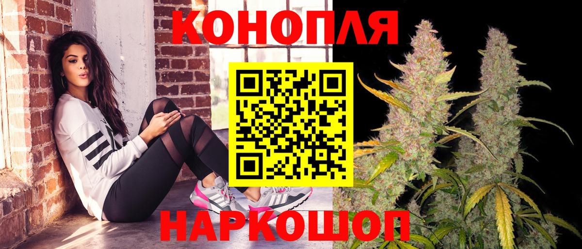Марихуана AK-47  Вход с VPN  Бошки Шишки сатива  Вязники 